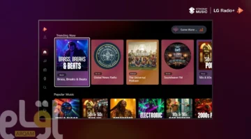 خدمة إل جي راديو+ تعزز تجربة البث الصوتي بالتعاون مع ستينج راي ميوزك